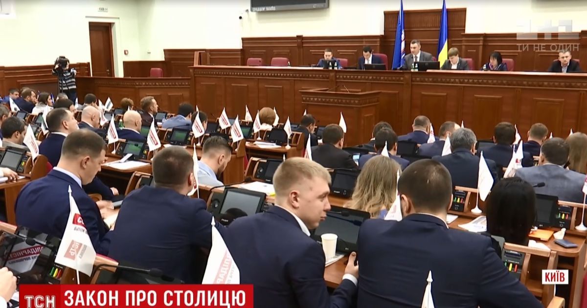 Депутати придумали майбутнє для Києва: поділ на 30 районів і нові повноваження для мера