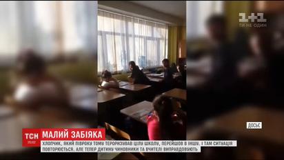 Мальчик, который терроризировал одноклассников, продолжил свое дело уже в другой школе