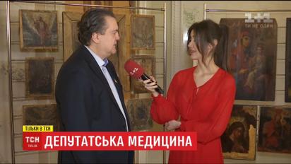 Депутати розповіли, які країни обирають для лікування