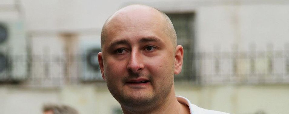 Бабченко повідомив про сплату невідомими з його рахунків за номер готелю у Лондоні, натякнувши на ГРУвців