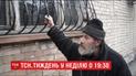ТСН.Тиждень раскроет схему деятельности "квартирной мафии" в Украине
