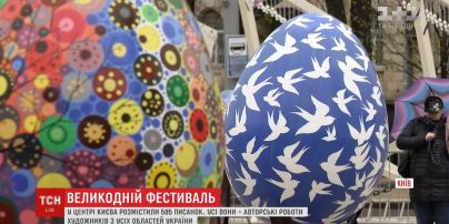 У Києві розпочався сьомий всеукраїнський фестиваль писанок