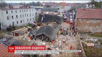 По меньшей мере пять человек погибли во время обвала жилого дома в Польше