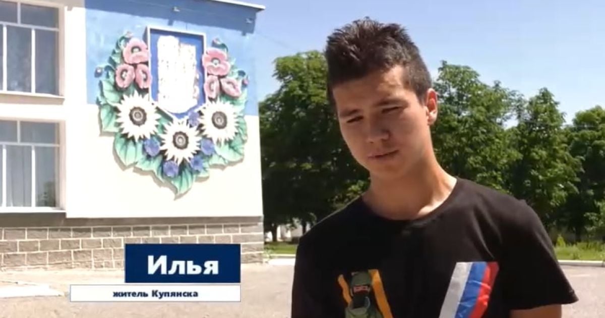18-річний зрадник із Куп'янська, який у червні із великою радістю розтрощив герб України, загинув у війні