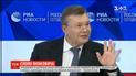 Осужден за государственную измену экс-президент Янукович дал пресс-конференцию в Москве