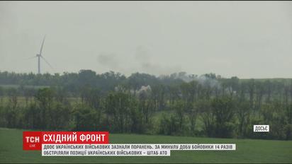 Українській військові отримали поранення на фронті