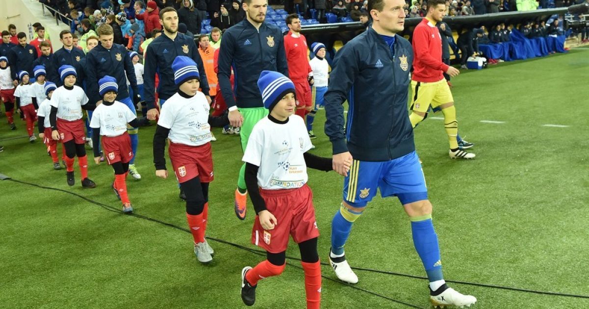 Федерація футболу створила компанію з продажу квитків на матчі збірної України