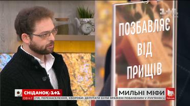 Лікар-дерматолог розвіяв усі міфи про господарське мило