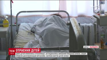 Двоє дітей опинились в реанімації на Львівщині через мишачу отруту