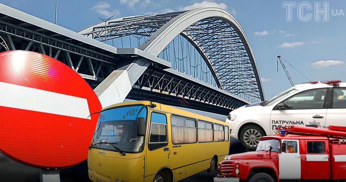 По Подольскому мосту сможет курсировать общественный и специальный транспорт/коллаж ТСН.ua