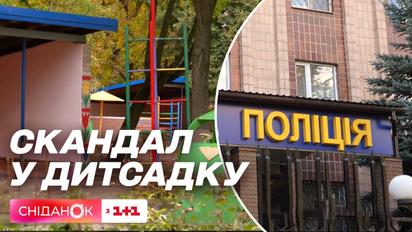 Воспитательница избила двухлетнего ребенка: родители ищут справедливости