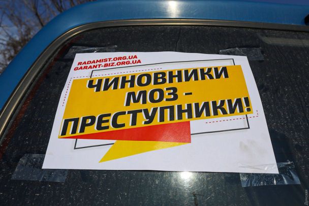  / © Думская
