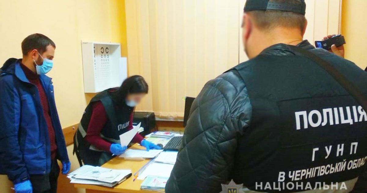 Действовали на опережение: СБУ помешала мошенникам похитить около 1 млрд гривен из фонда ковида