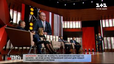 Министр юстиции объяснил, в чем суть закона о деолигархизации