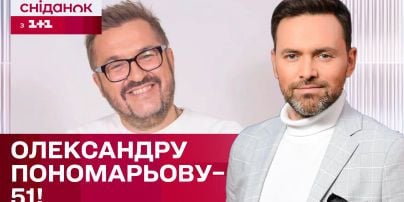 День рождения Александра Пономарева! Как будет праздновать звезда? - ЖВЛ представляет