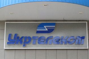 "Укртелеком" перешел в собственность неизвестной кипрской компании