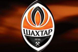 "Шахтарю" не дозволили будувати футбольну академію у Львові