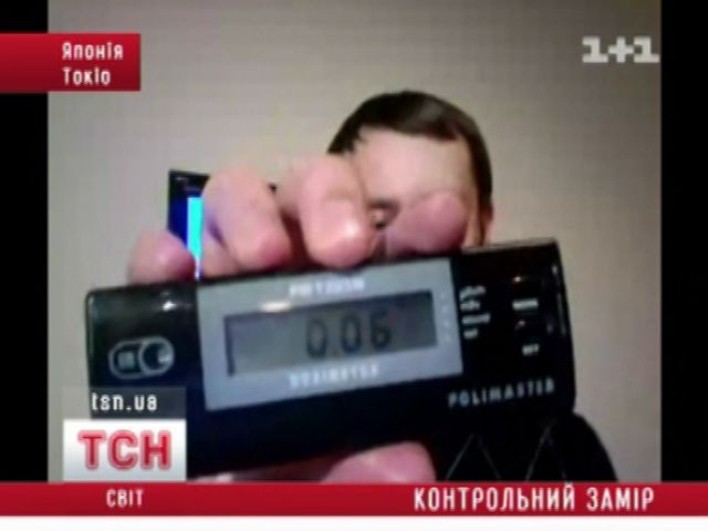 tsn_2