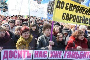 Тисячі мітингувальників заблокували Кабмін скандуючи "Ганьба!"
