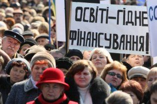 Тисячі вчителів прийшли до Азарова вимагати зарплату