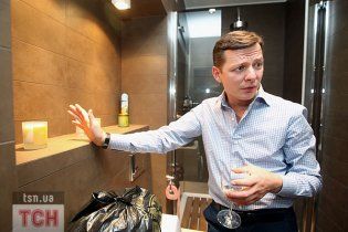 Ляшко увидел за собой "хвост"