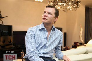 Ляшко став лідером Радикальної партії, але "під спідницю" до Тимошенко не збирається
