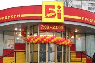 В киевском супермаркете произошел взрыв