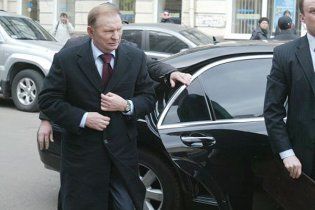 Расследование дела против Кучмы завершено
