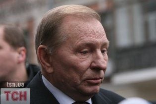 Генпрокуратура заборонила Кучмі їхати в Москву