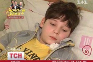 Допоможіть врятувати життя Артему!