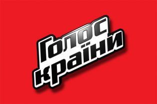 Прем’єра "Голосу країни" на "1+1" відбудеться 22 травня