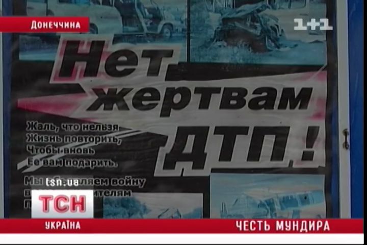 tsn_1930_1