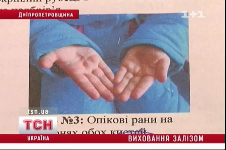 tsn_1930_11