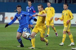 Україна – Італія – 0:2. Судний день