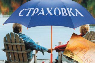 Іноземні страхові компанії покинуть Україну