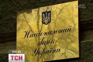 Нацбанк заявив про сповільнення української економіки