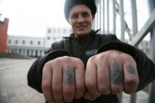 До Дня Незалежності по амністії відпустять 10 тисяч злочинців