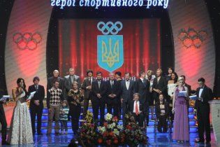 Обрано героїв спортивного 2010 року в Україні