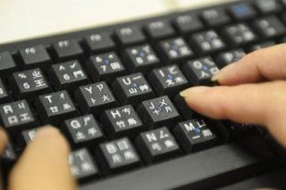 Китаянка друкує удвічі швидше, ніж людина розмовляє