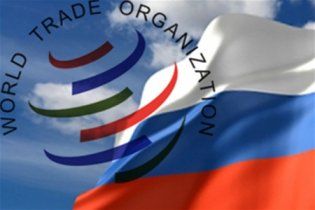 Россия может присоединиться к ВТО в 2012 году