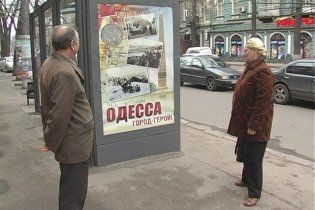 Одесситов поздравили с годовщиной освобождения от фашистов фотографиями оккупантов