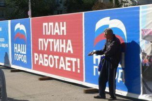 У Росії нарахували 23 мільйони бідняків