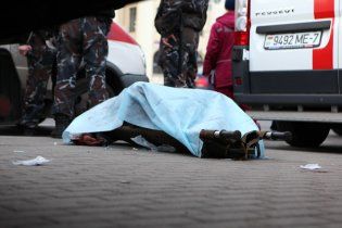 Жертвами вибуху в Мінську стали 11 людей, більше сотні постраждали