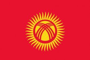 Киргизія приєднається до Митного союзу
