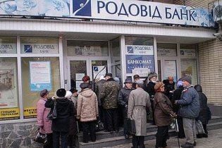 Вкладники "Родовід Банку" побачать свої гроші наприкінці квітня