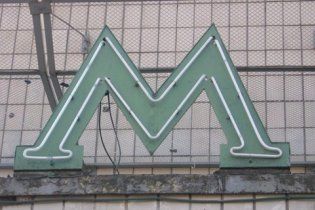 Українська пара влаштує унікальне весілля у шахті метро