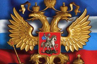 Путина и Медведева попросили добавить к гербу России мусульманский символ