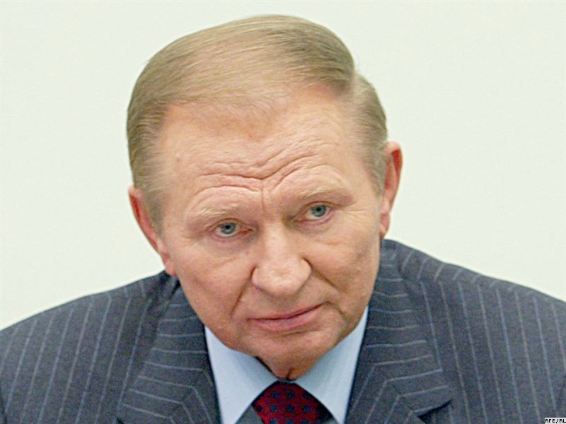 Леонід Кучма