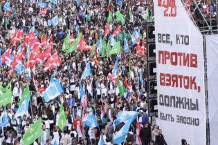 В Москве прошла 50-тысячная акция против коррупции