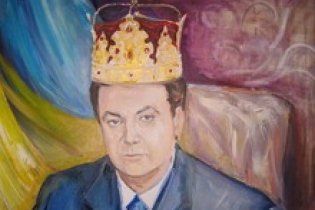 Віктора Януковича "коронували" в Києві